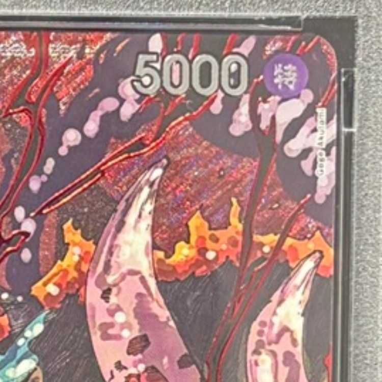 【PSA10】トップマン・ウォーキュリー聖(特別パラレル) P-R OP13-089 1枚