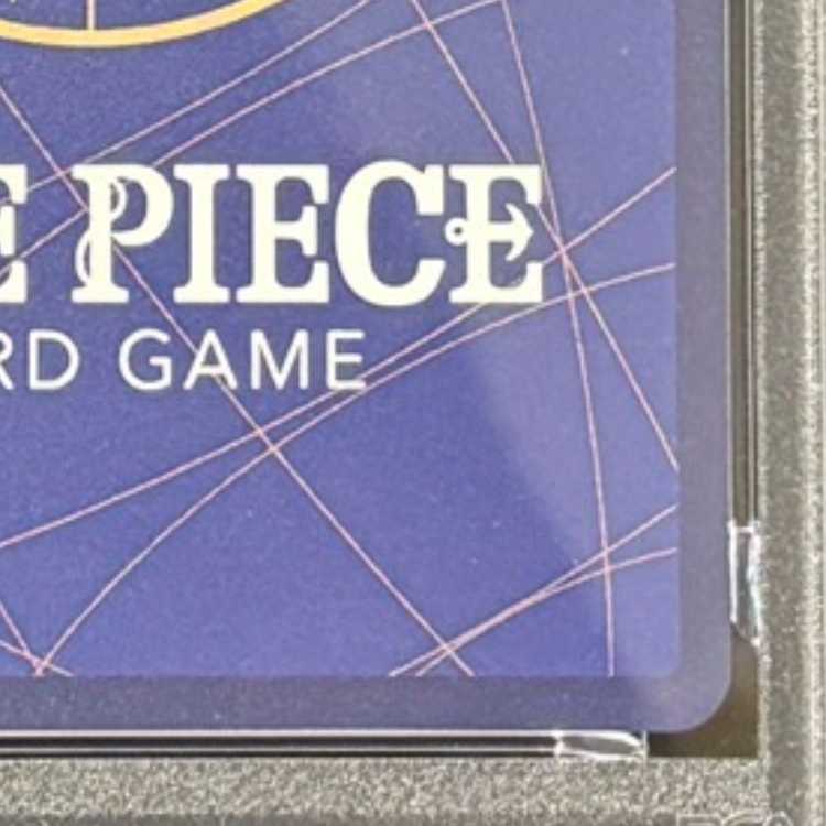 【PSA10】イーザンバロン・V・ナス寿郎聖(特別パラレル) P-R OP13-080 1枚