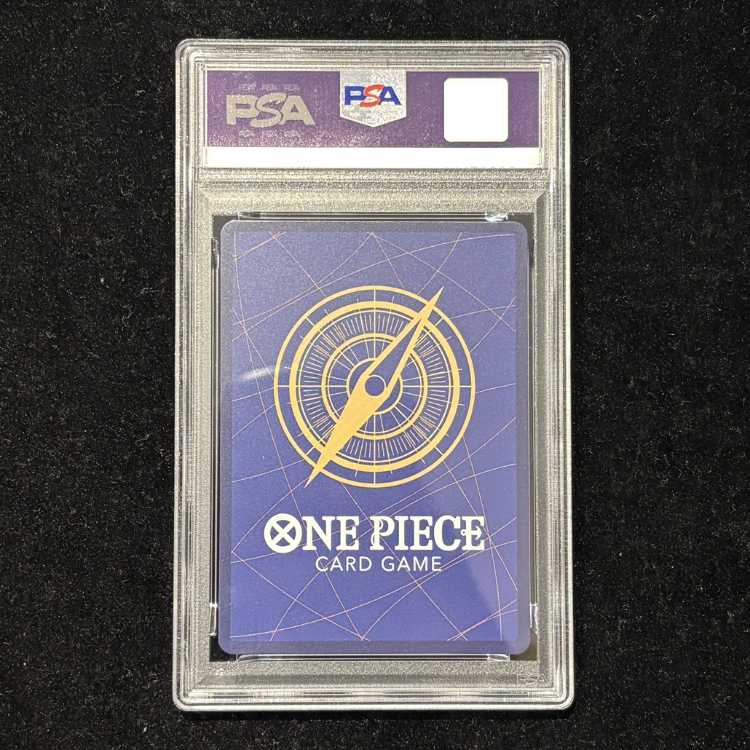 【PSA10】イーザンバロン・V・ナス寿郎聖(特別パラレル) P-R OP13-080 1枚