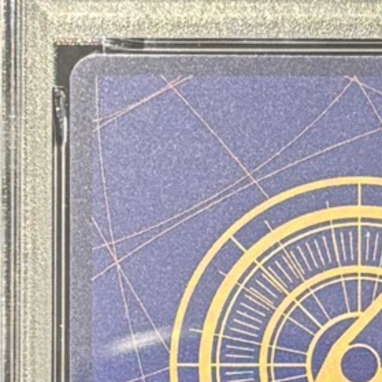 【PSA10】イーザンバロン・V・ナス寿郎聖(特別パラレル) P-R OP13-080 1枚