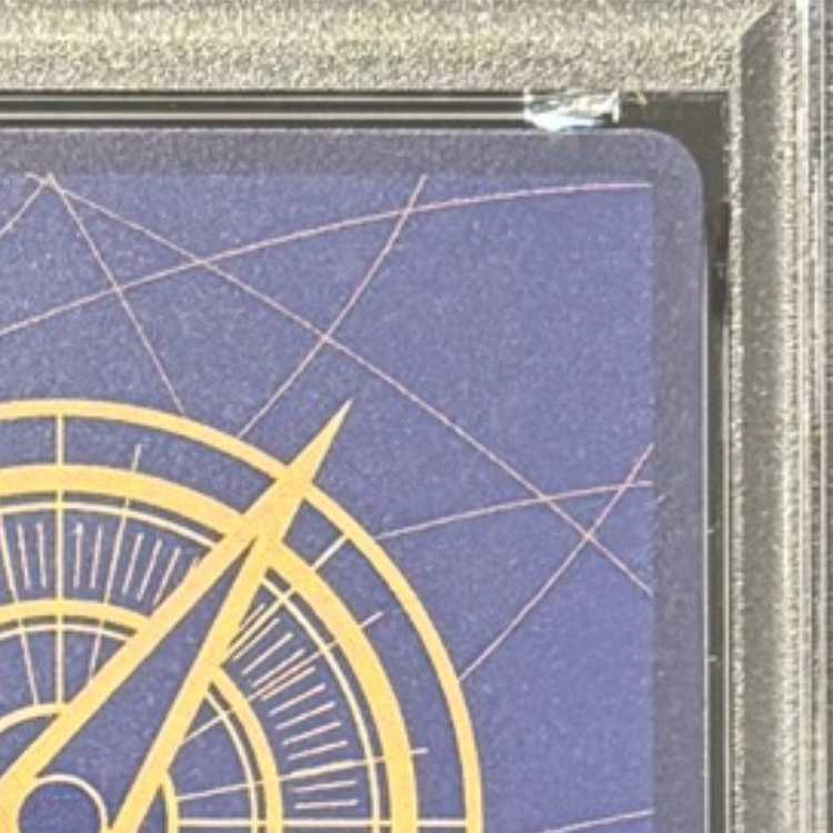 【PSA10】イーザンバロン・V・ナス寿郎聖(特別パラレル) P-R OP13-080 1枚