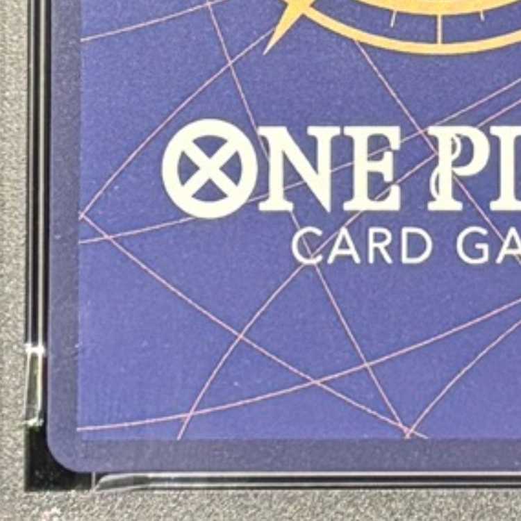 【PSA10】イーザンバロン・V・ナス寿郎聖(特別パラレル) P-R OP13-080 1枚