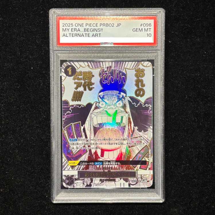 【PSA10】おれの時代だァ!!!!(パラレル)(PRB2) P-R OP09-096 1枚