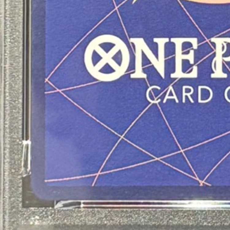 【PSA10】おれの時代だァ!!!!(パラレル)(PRB2) P-R OP09-096 1枚