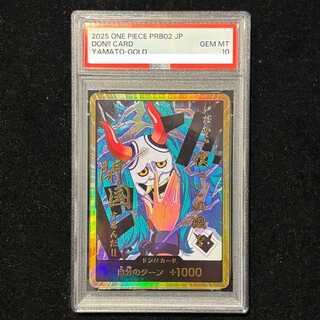 【PSA10】ドン!!カード (スーパーパラレル/ヤマト/PRB02) 1枚