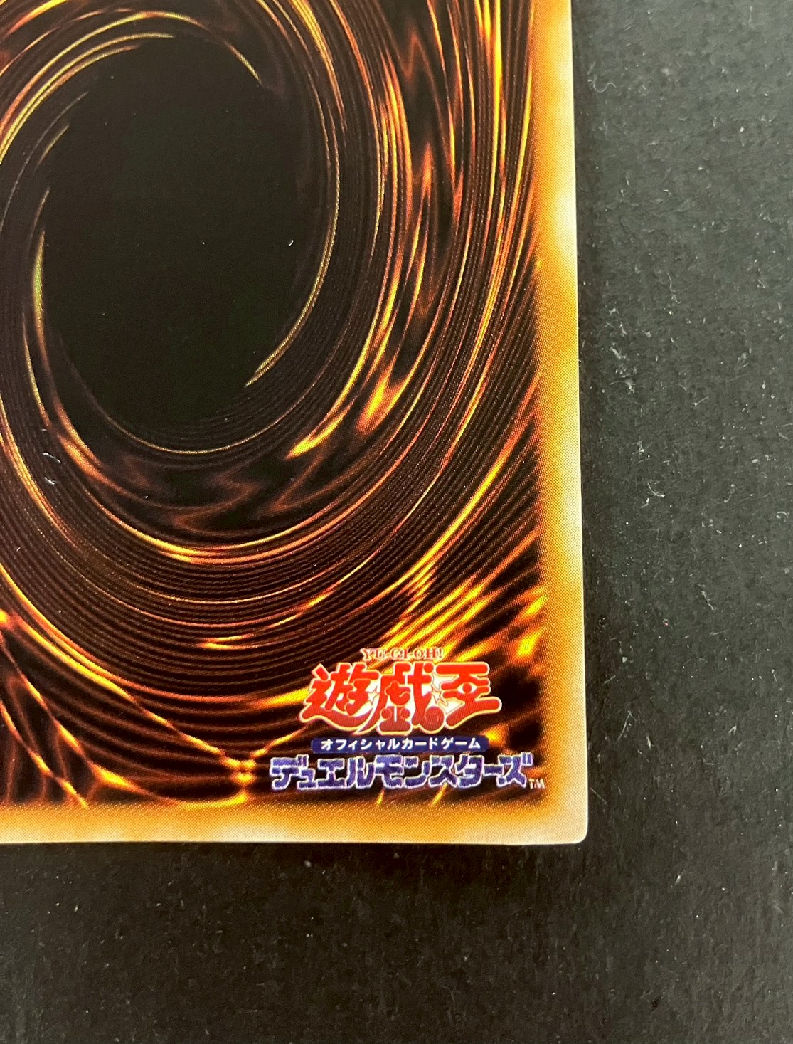 13人目の埋葬者(初期)【ウルトラシークレット】{-}《モンスター》 1枚