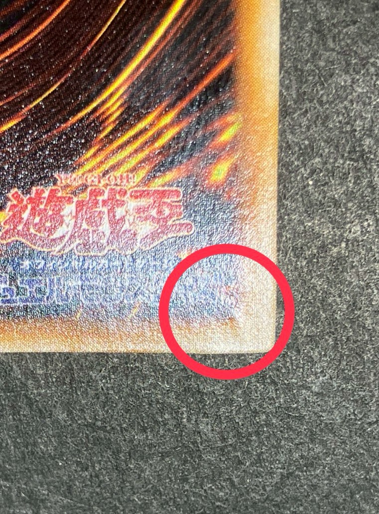 13人目の埋葬者(初期)【ウルトラシークレット】{-}《モンスター》 1枚