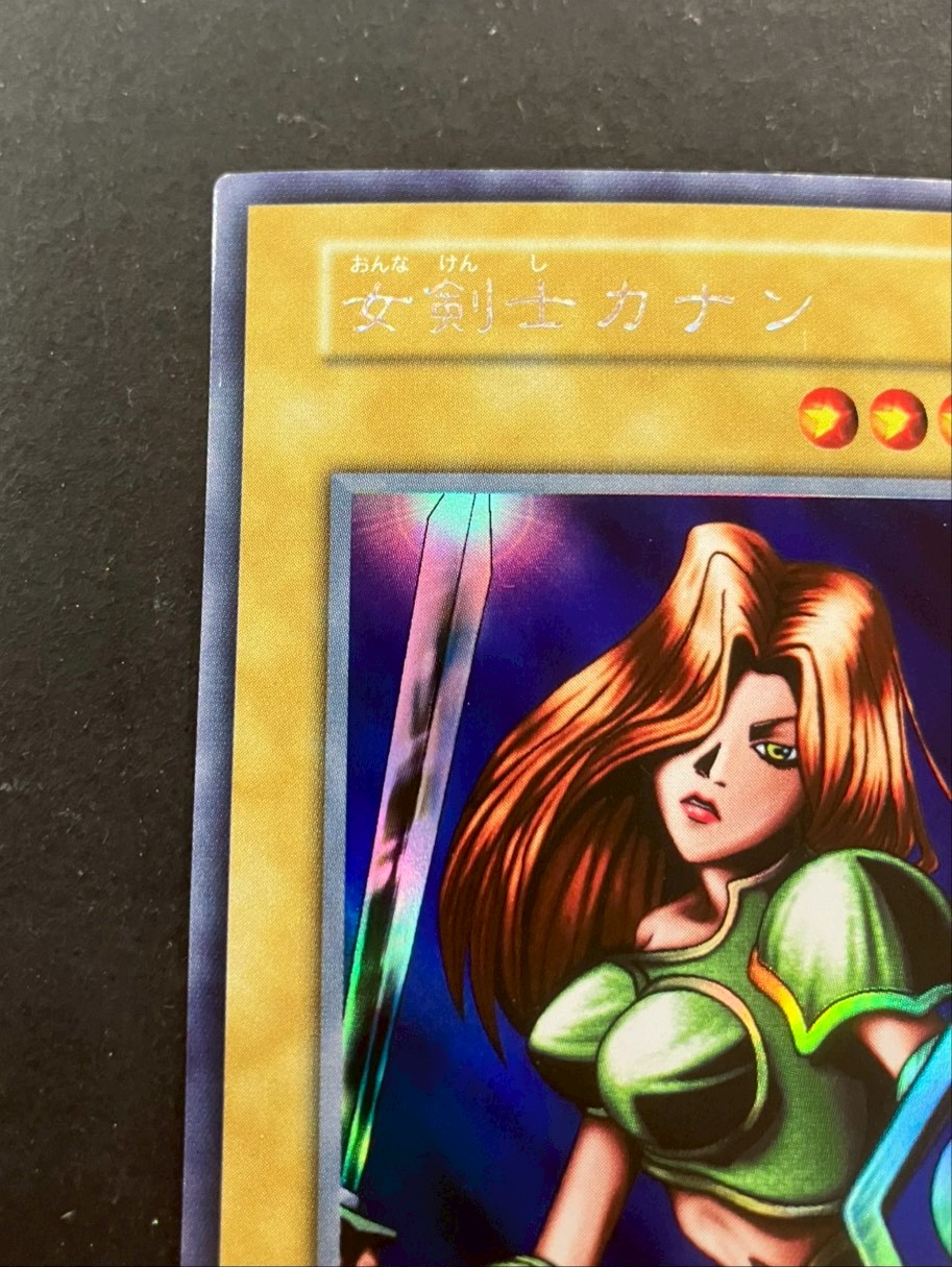 女剣士カナン(初期)【ウルトラシークレット】{-}《モンスター》 1枚