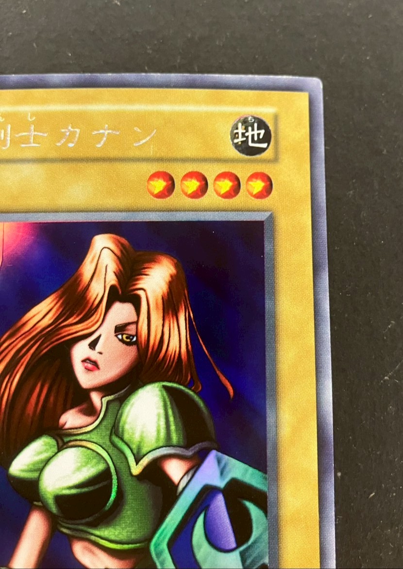 女剣士カナン(初期)【ウルトラシークレット】{-}《モンスター》 1枚