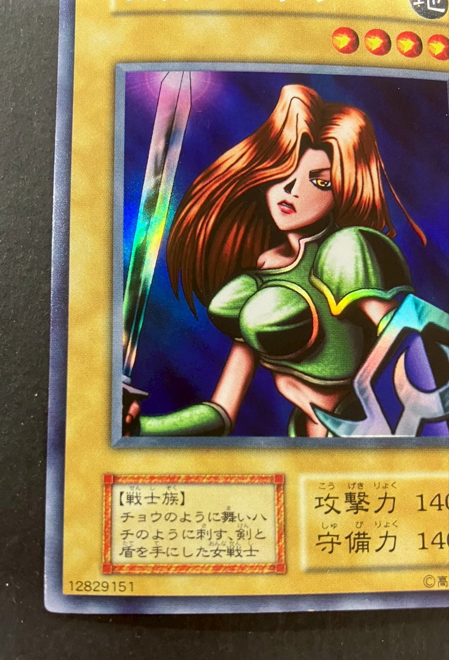 女剣士カナン(初期)【ウルトラシークレット】{-}《モンスター》 1枚
