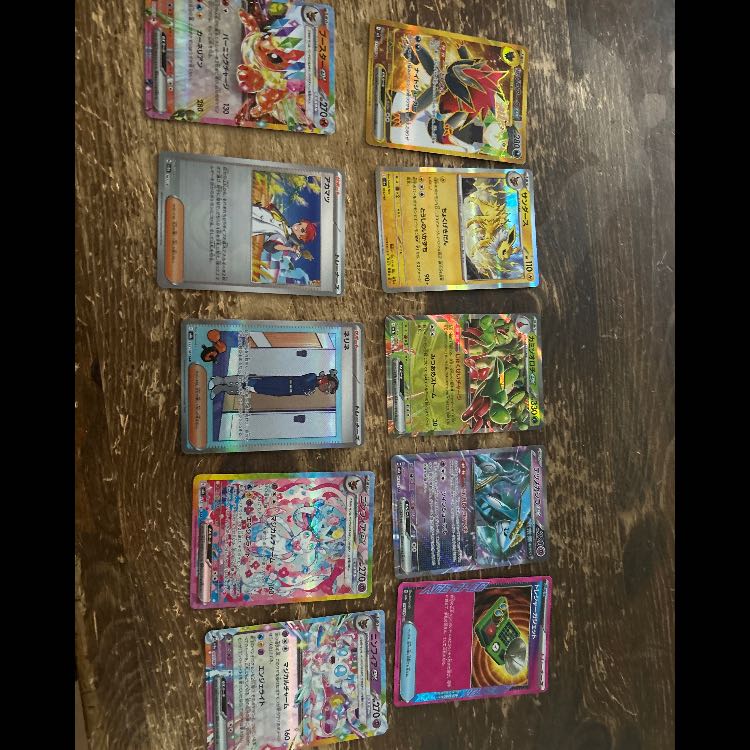 ポケカ　開封後すぐの出品 30枚