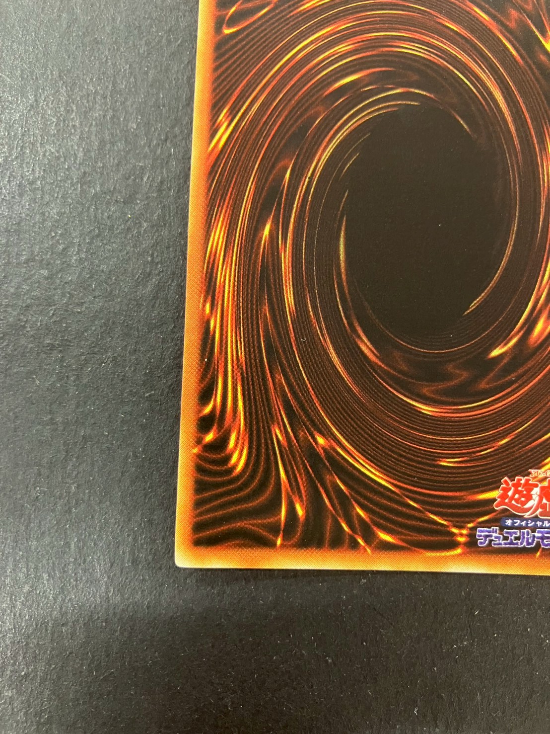 青眼の白龍(初期)【シークレット】{-}《モンスター》 1枚