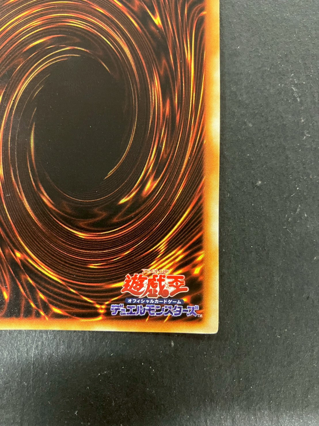 青眼の白龍(初期)【シークレット】{-}《モンスター》 1枚