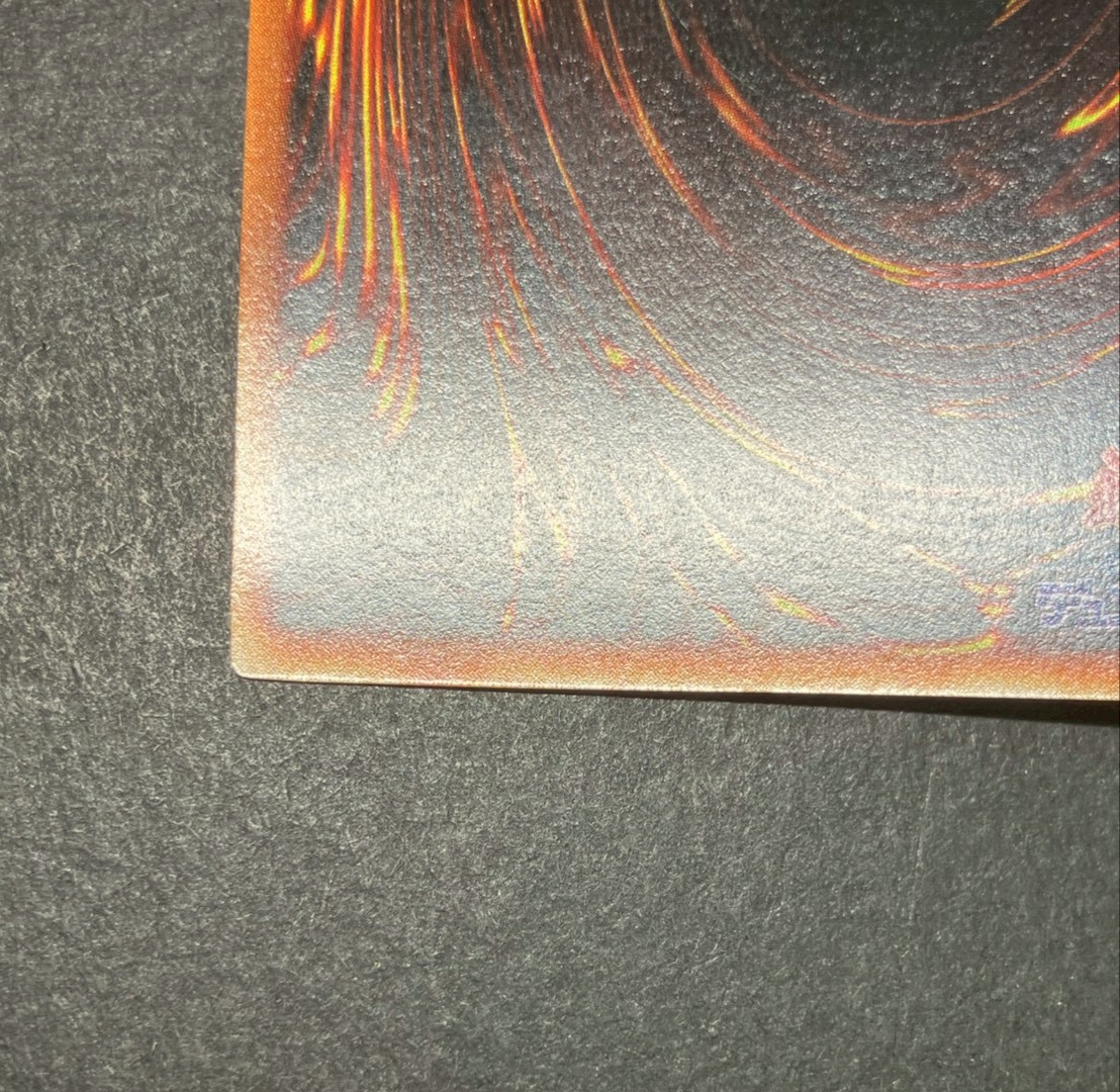 青眼の白龍(初期)【シークレット】{-}《モンスター》 1枚