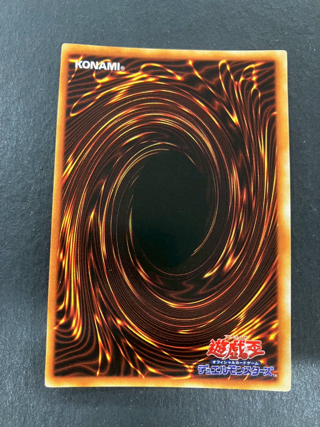 青眼の白龍(初期)【シークレット】{-}《モンスター》 1枚