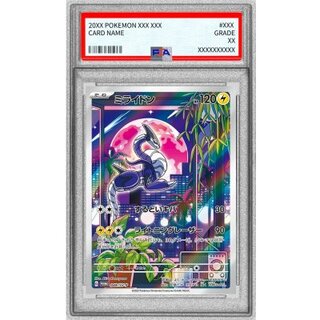 〔PSA9鑑定済〕ミライドン(AR仕様)【P】{048/SV-P} 1