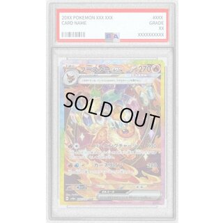 〔PSA9鑑定済〕ブースターex【SAR】{202/187} 1