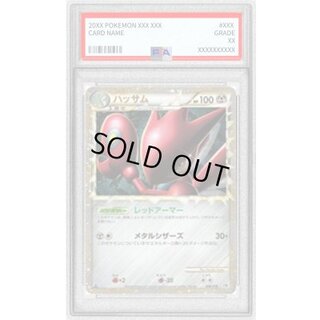 〔PSA9鑑定済〕ハッサム(グレート)【-】{008/019} 1