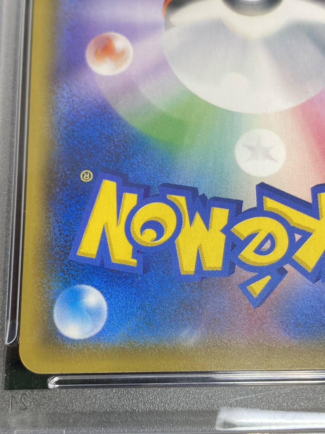 〔PSA10鑑定済〕ボスごっこピカチュウ ロケット団【P】{191/SM-P} 1枚