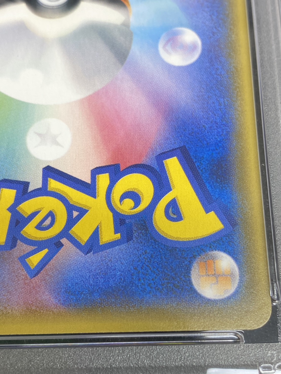 〔PSA10鑑定済〕ボスごっこピカチュウ ロケット団【P】{191/SM-P} 1枚