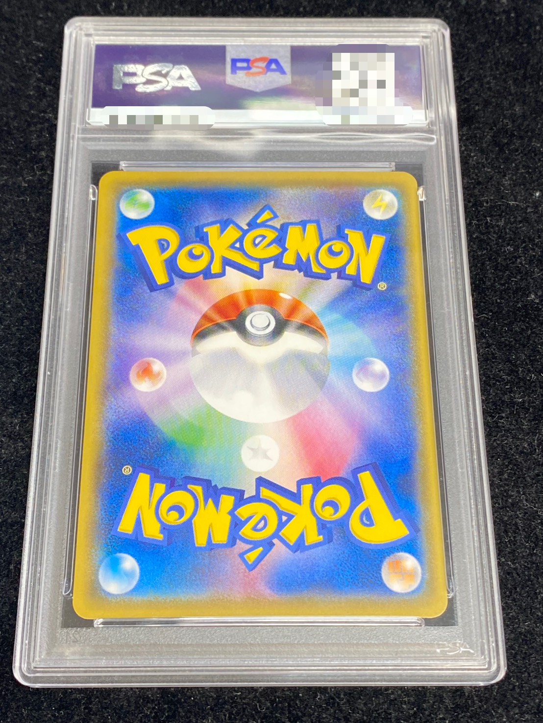 〔PSA10鑑定済〕ボスごっこピカチュウ ロケット団【P】{191/SM-P} 1枚