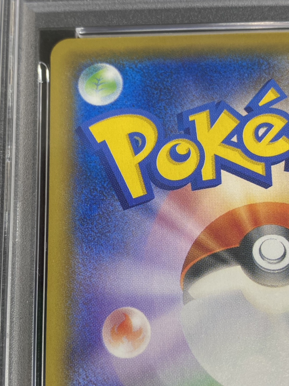 〔PSA10鑑定済〕ボスごっこピカチュウ ロケット団【P】{191/SM-P} 1枚