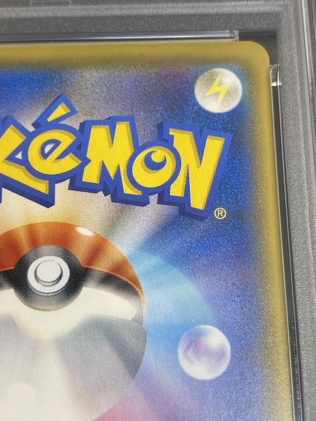 〔PSA10鑑定済〕ボスごっこピカチュウ ロケット団【P】{191/SM-P} 1枚