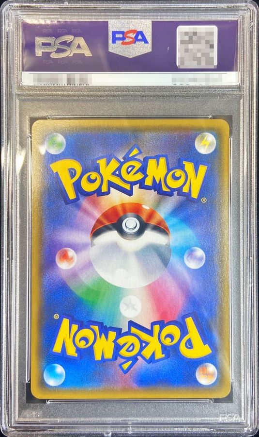 〔PSA10鑑定済〕ゼラオラGX【HR】{069/060} 1枚