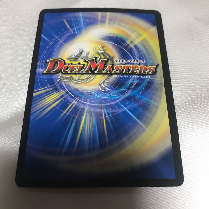 BAKUOOON・ミッツァイル