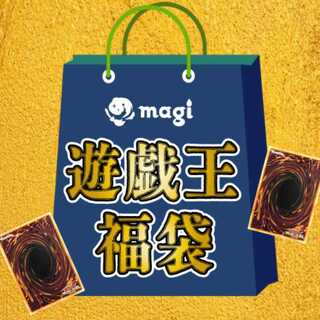 【遊戯王】magi公式 PSA10確定5万円福袋 1枚