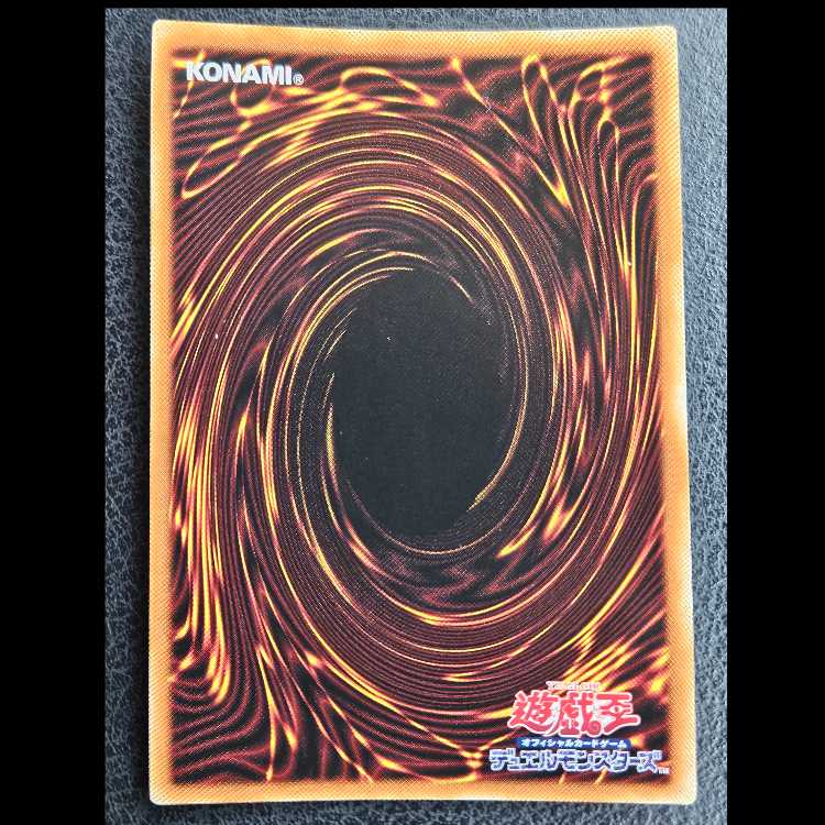 ダーク・レクイエム・エクシーズ・ドラゴン プリズマティックシークレットレア JPS01 1枚