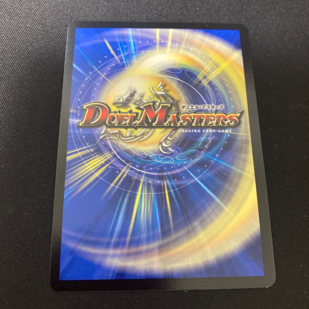 燃える侵略 レッドギラゴン