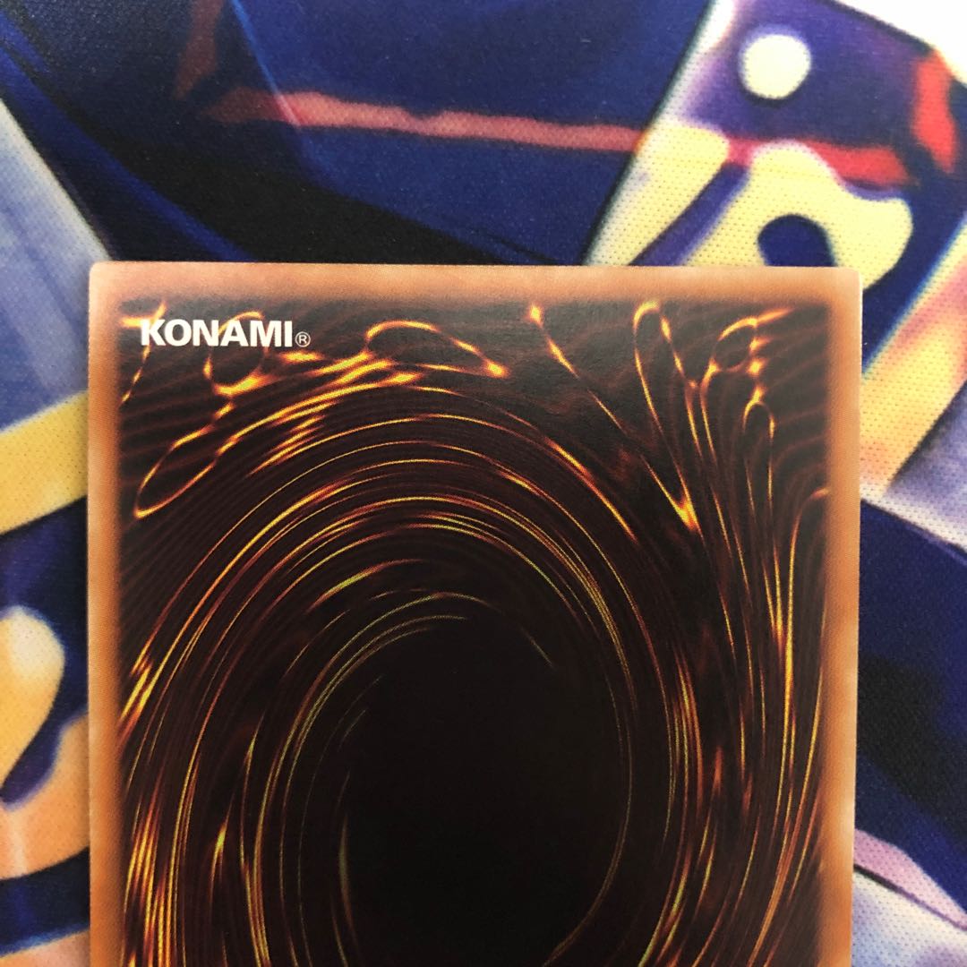 遊戯王【幻影霧剣】R