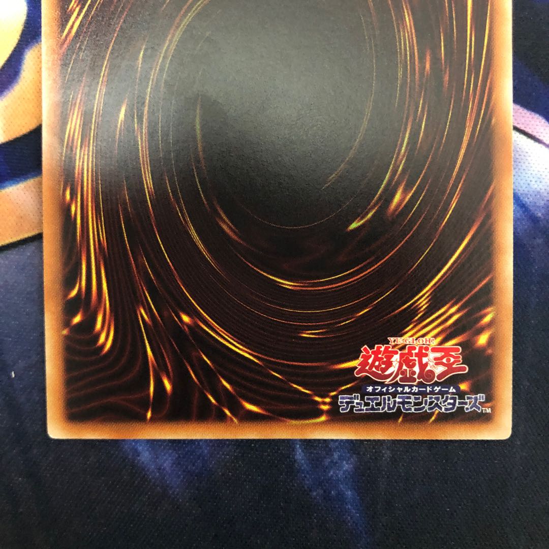 遊戯王【幻影霧剣】R