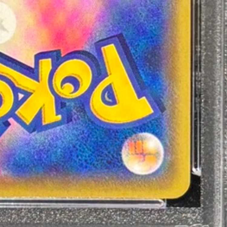 【PSA10】シャワーズVMAX(SA仕様)  夏ポケカ PROMO 187/S-P 1枚