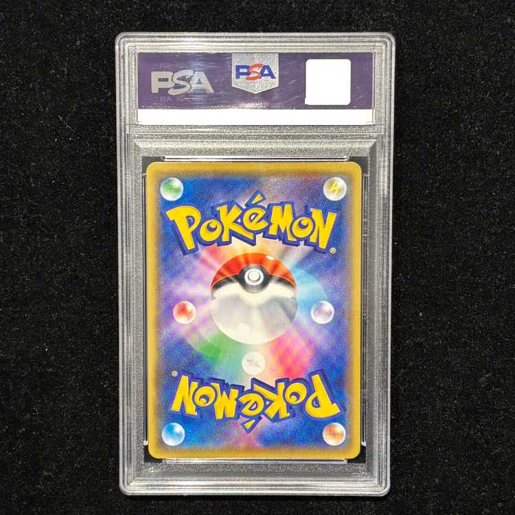 【PSA10】シャワーズVMAX(SA仕様)  夏ポケカ PROMO 187/S-P 1枚