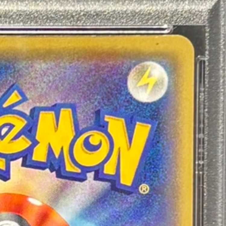 【PSA10】シャワーズVMAX(SA仕様)  夏ポケカ PROMO 187/S-P 1枚