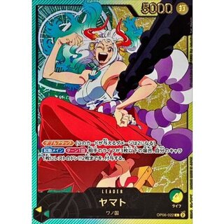 〔状態B〕ヤマト(金文字/アニメイラスト)【L】{OP06-022} 1枚