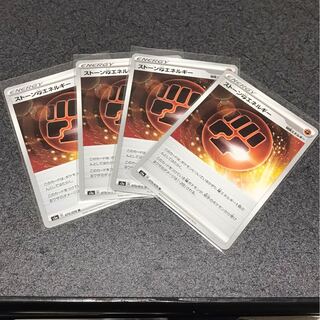 ストーン闘エネルギー　4枚