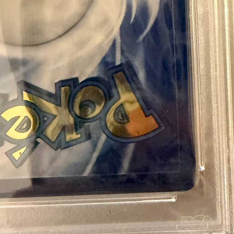 【PSA9】 ピカチュウ 《英語版》 (プロモ) {58/102} [ウルトラプレミアムコレクション] [海外版] 1枚