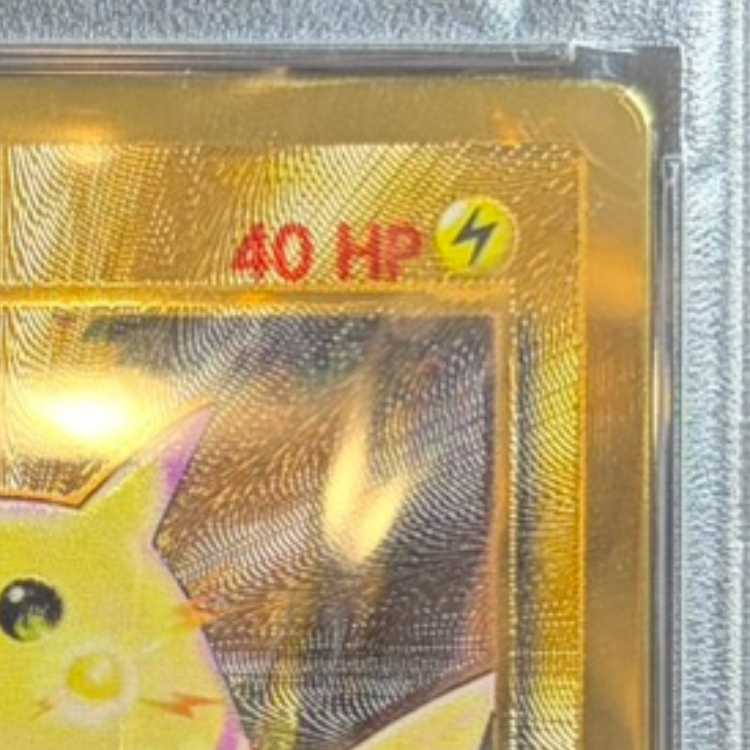 【PSA9】 ピカチュウ 《英語版》 (プロモ) {58/102} [ウルトラプレミアムコレクション] [海外版] 1枚