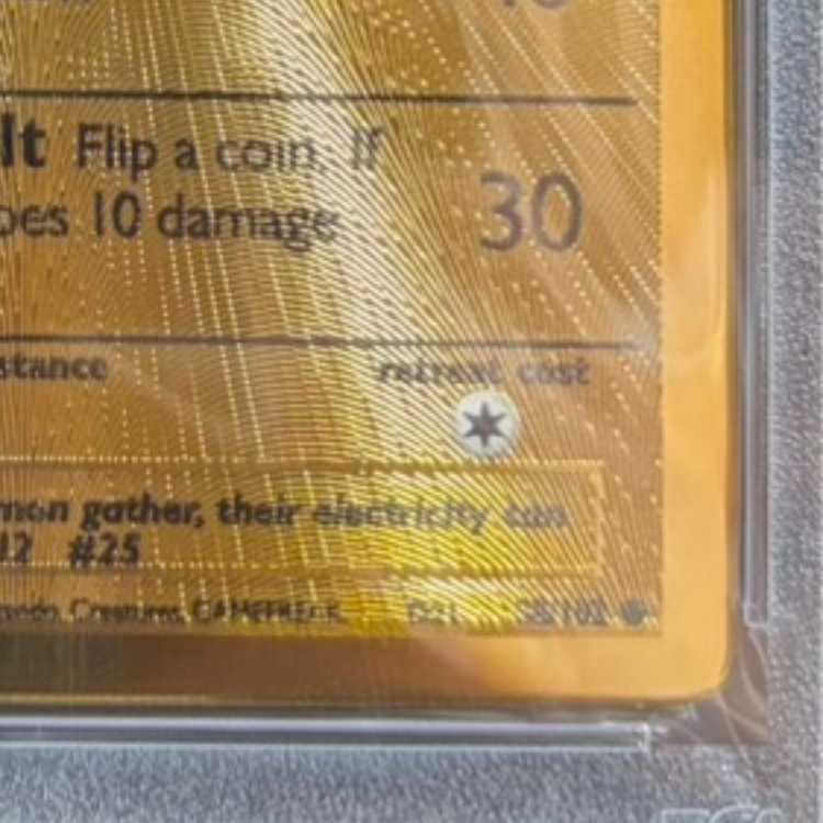 【PSA9】 ピカチュウ 《英語版》 (プロモ) {58/102} [ウルトラプレミアムコレクション] [海外版] 1枚