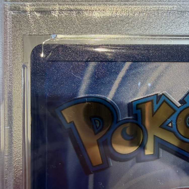 【PSA9】 ピカチュウ 《英語版》 (プロモ) {58/102} [ウルトラプレミアムコレクション] [海外版] 1枚