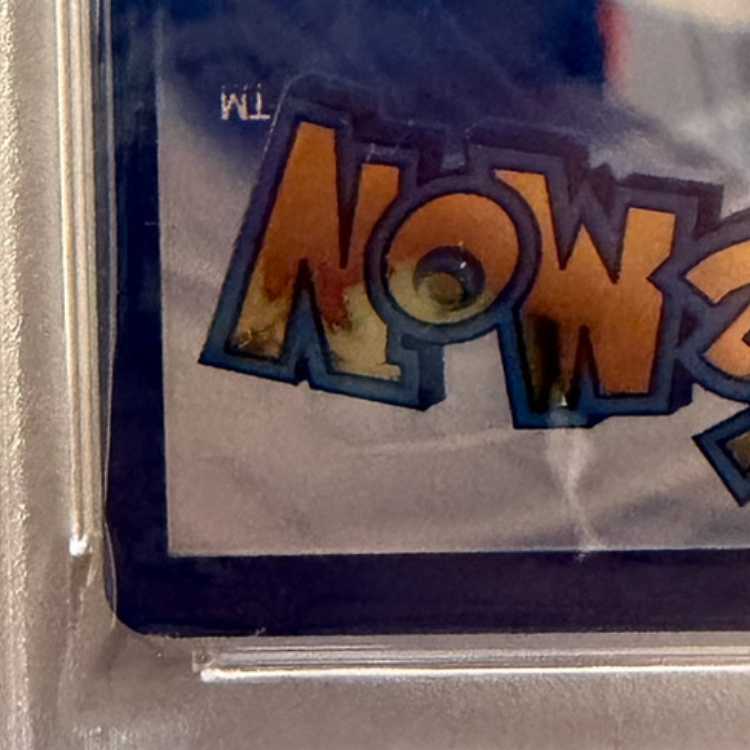 【PSA9】 ピカチュウ 《英語版》 (プロモ) {58/102} [ウルトラプレミアムコレクション] [海外版] 1枚