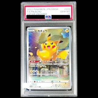 【PSA10】ピカチュウ AR 205/172 1枚