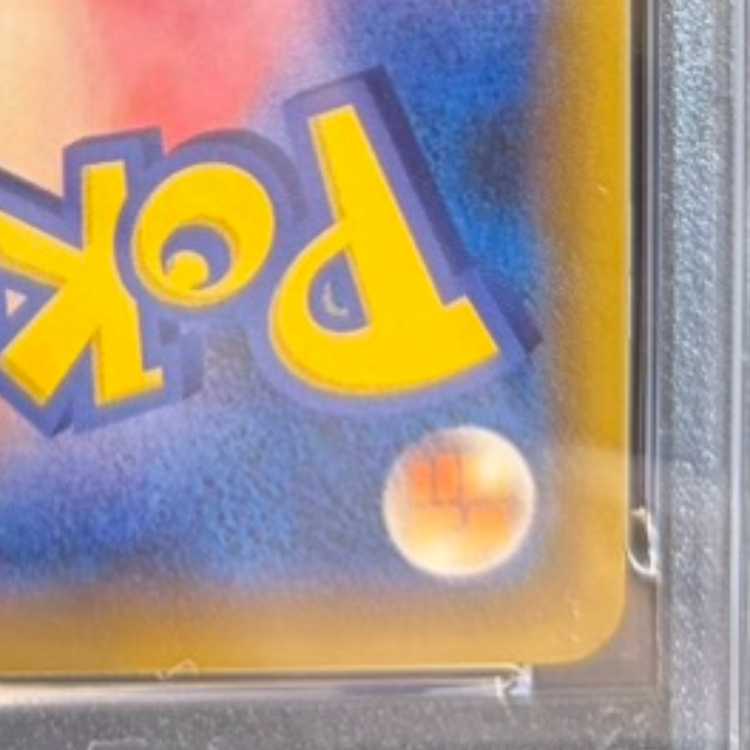 【PSA10】ピカチュウ 見返り美人 切手セット PROMO 227/S-P 1枚