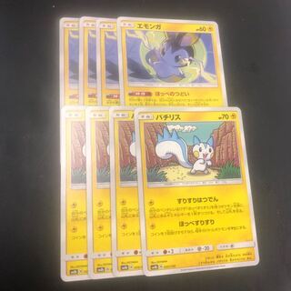 エモンガ パチリス ほっぺすりすり