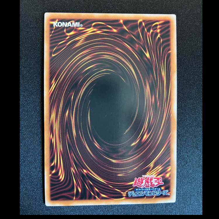 ＃創獄神ネルヴァ アルティメットレア DUAD-JP033 1枚