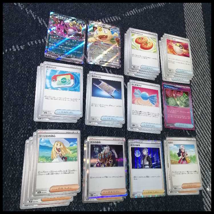 ポケモンカード　デッキ　バシャーモex　ドラパルトex　[04775] 1枚