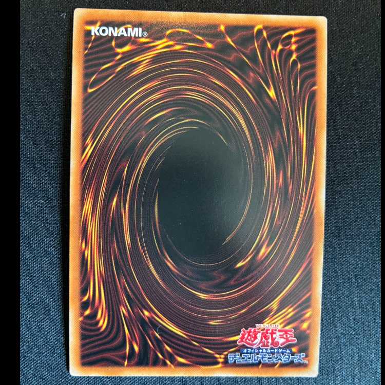 ＃フルール・ド・バロネス ウルトラレア JP023 1枚